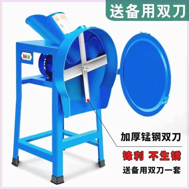 新款超细牧草打浆机多功能干湿两用粉碎机家用青草鸡鸭打浆铡草机