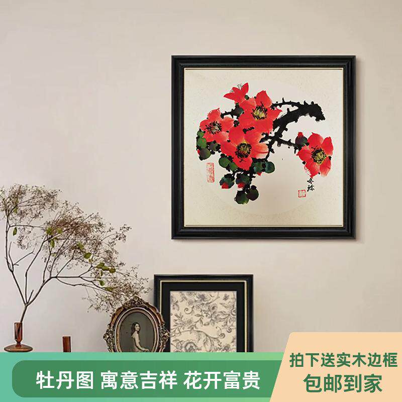 手绘国画 画水墨画 画送生日礼物朋友客饭厅装饰画 画斗方花鸟挂