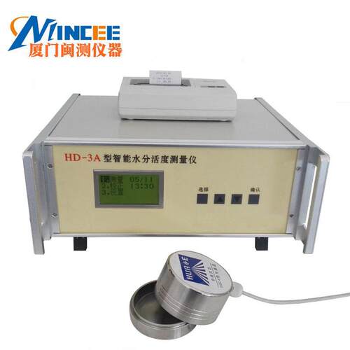 D-3B型智能水分HD-3B度测量活仪 蛋糕水分面活度测H定仪 玉米包水