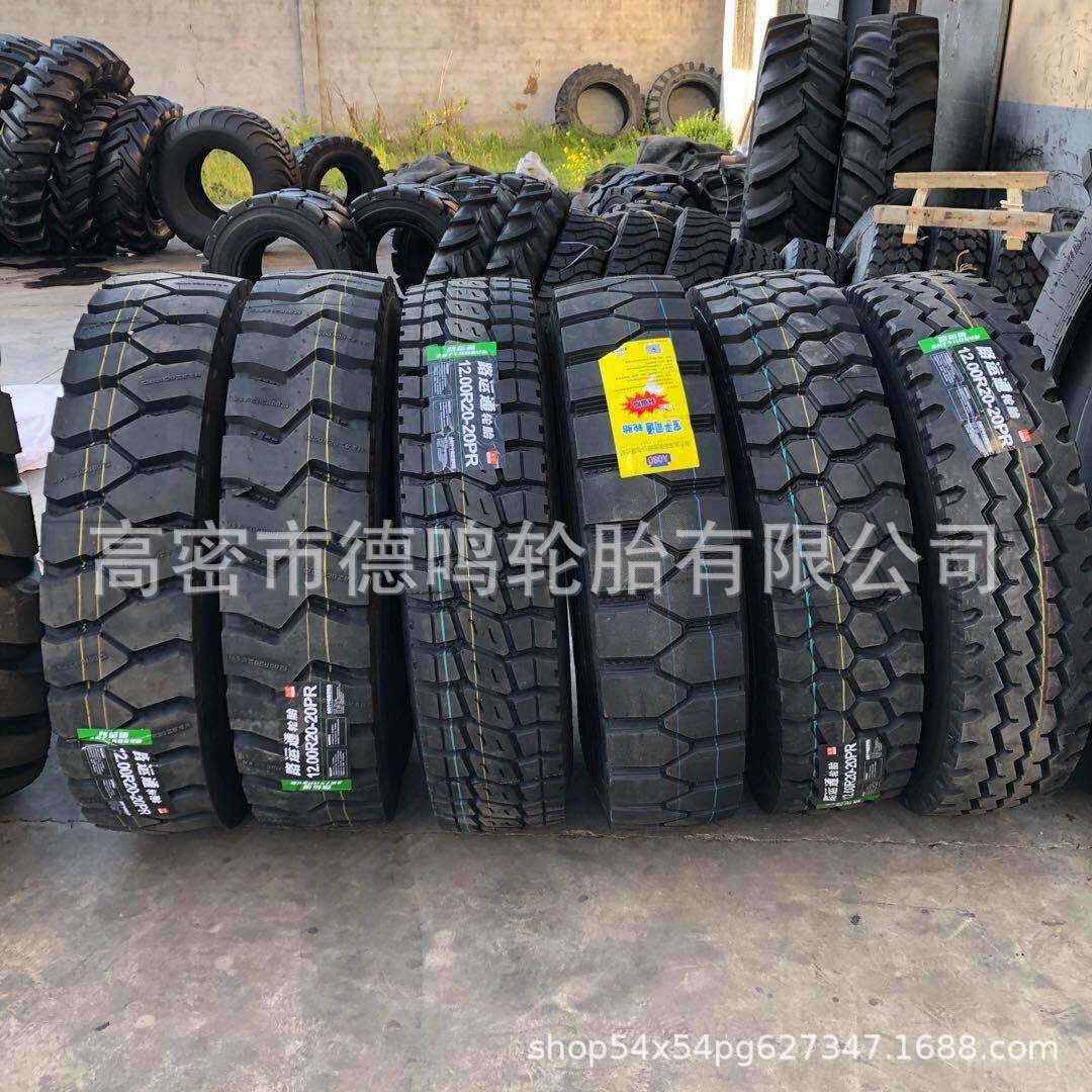 全钢货车轮胎900/1000/1100/1200/R20-20真空胎10/11/12r22.5