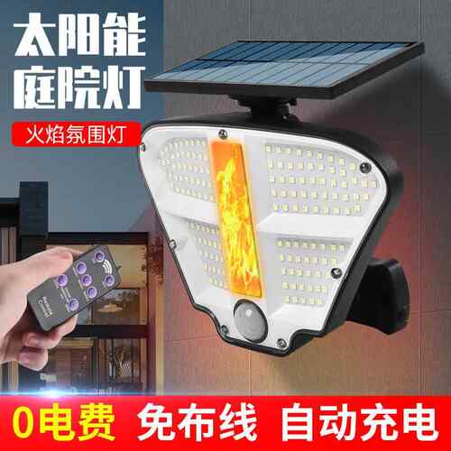 跨境新款太阳能仿真火焰墙壁灯人体感应户外防水庭院灯火焰氛围灯