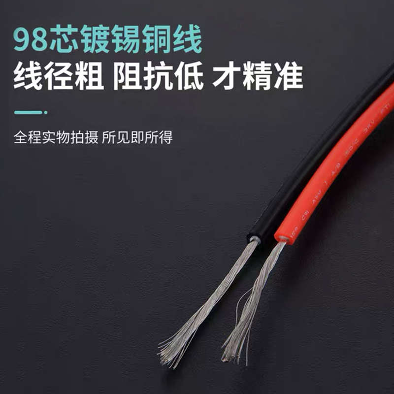 DS超尖细万用表表笔特硬特尖钢针线棒不锈钢维修测量手机主板引脚