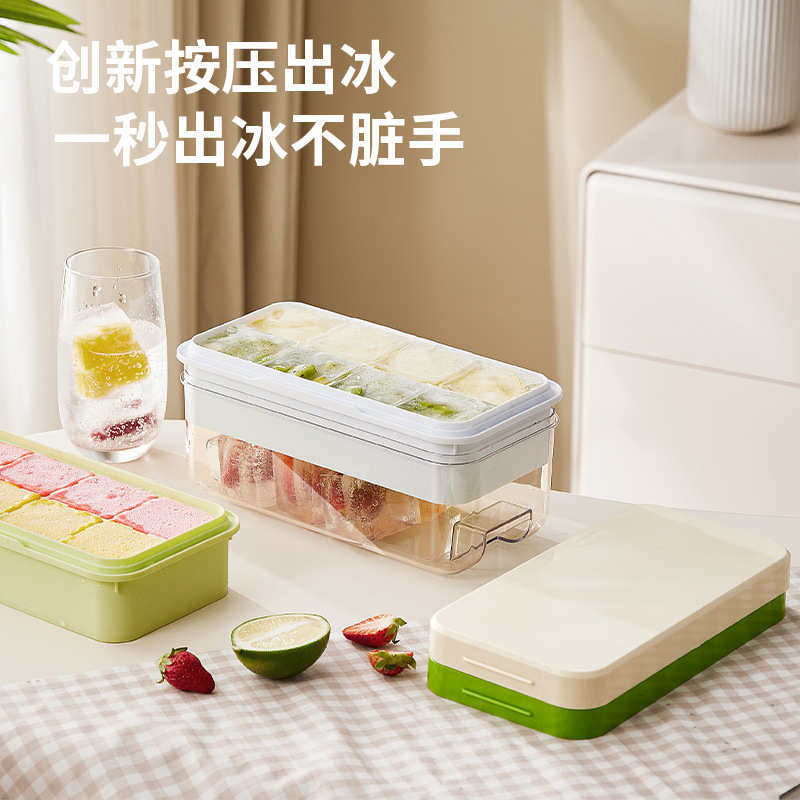外贸专供八大格模具食品级按压冰块制冰容器大容量家用冰箱冻冰盒