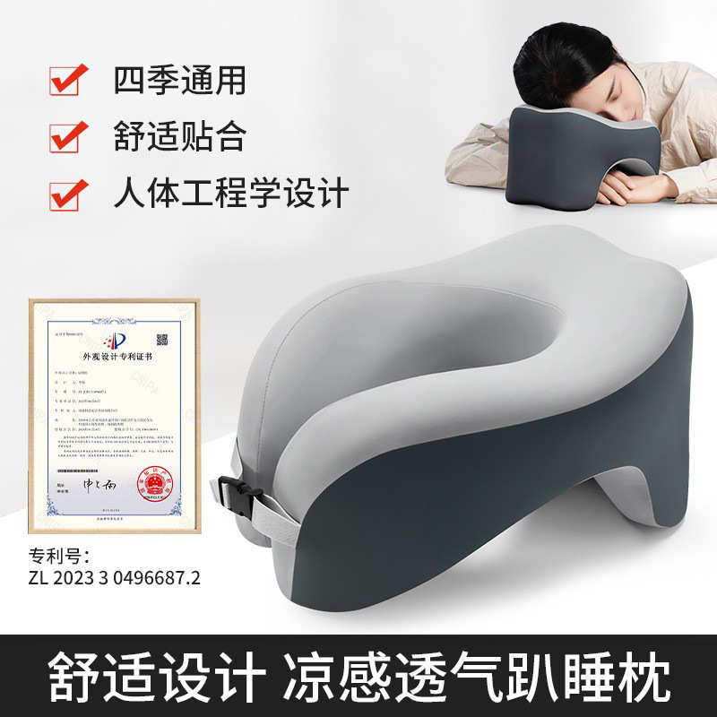 U型枕午睡枕办公室抱睡趴睡枕学校记忆棉学生脖枕仰睡U形枕头抱枕