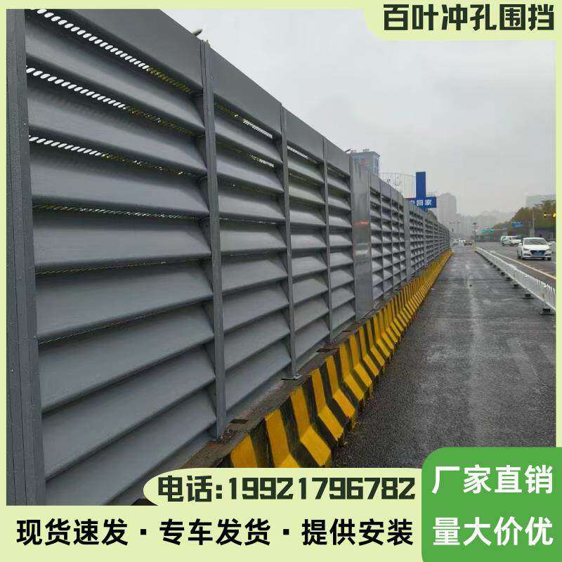 市政工程百叶窗围挡波浪板建筑工地施工围栏地铁围墙临时隔离挡板