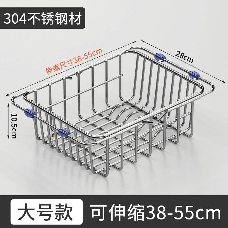 伸缩洗菜盆沥水篮新款不锈钢厨房水池洗碗池沥水架水槽过滤筐水盆,厨房/烹饪用具,碗架,淘宝优惠券,粉丝福利购,淘宝优惠卷