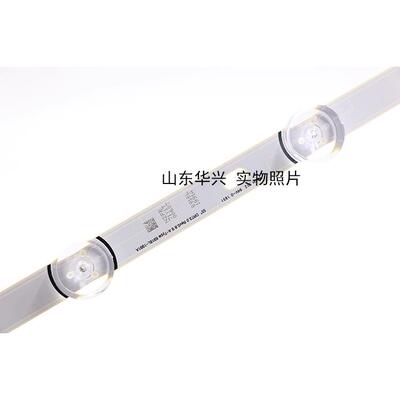 鲁至适用LG 55GB5800-CB 55GB6580-CG 55GB6500-CA灯条液晶LED灯