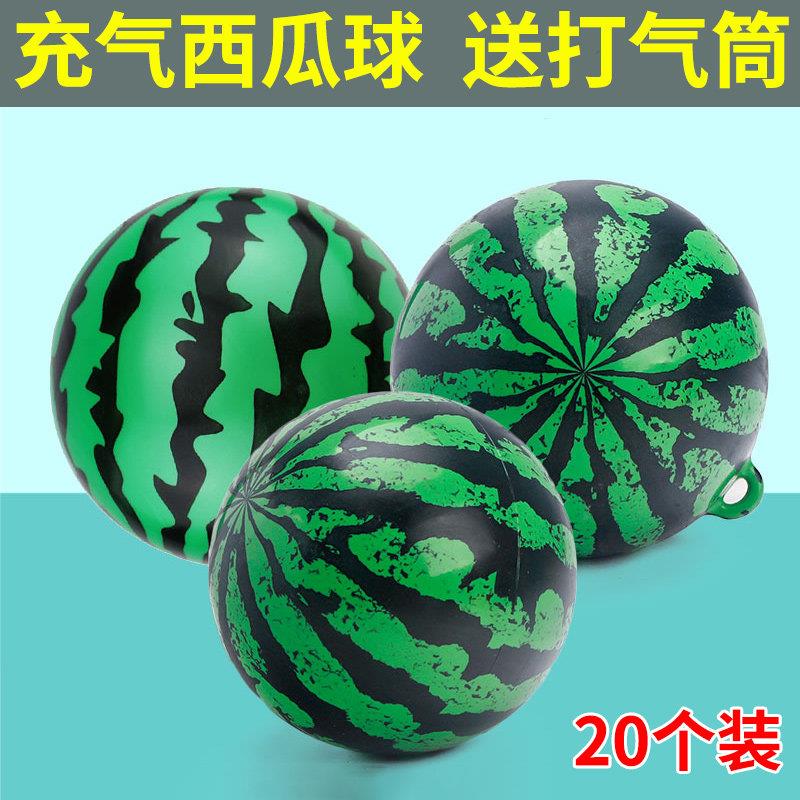 幼儿园充气小皮球儿童拍拍西瓜球拍拍球奖品户外运动球类儿童玩具