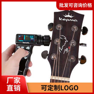 1吉他电动卷弦器乐器拾音自动卷弦器上弦器调音器可充电 铂瑞科VW