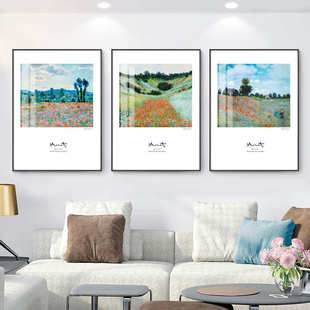 莫奈作品客厅装 玄关现代卧室饭厅三联墙画日出印象 饰画沙发后面