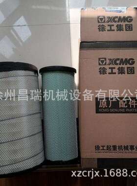 徐工吊车AF26433空气860155408内外滤芯AF26434起重机配件AF25277
