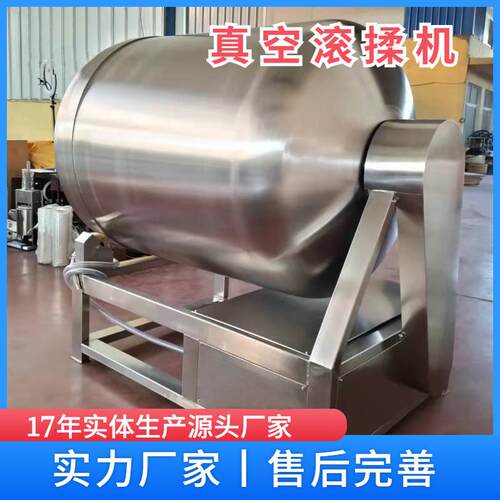 牛排滚揉设备 碎肉重组滚揉粘合设备 鸡胸肉真空滚揉机
