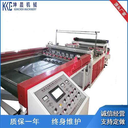 全自动电脑PVC横切机PET切片机PE裁切机分切机