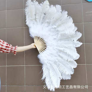 包邮大号鸵鸟羽毛扇子 肚皮舞蹈酒吧表演演唱会道具羽毛绒大扇子