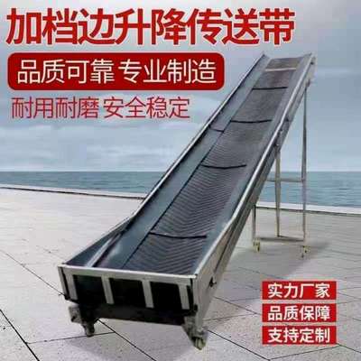 小型传送带输送机电动升降爬坡防滑卸货运输机上货机流水线传送带