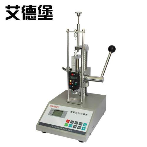 HD-50电子数显式弹簧拉压试验机