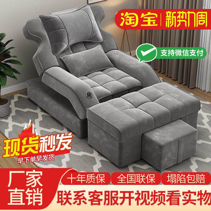 足浴足疗沙发修脚洗浴沙发椅一体电动洗脚足疗店足疗床专用泡脚
