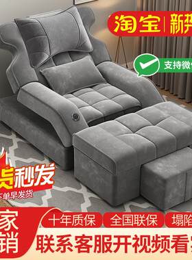 足浴足疗沙发修脚洗浴沙发椅一体电动洗脚足疗店足疗床专用泡脚