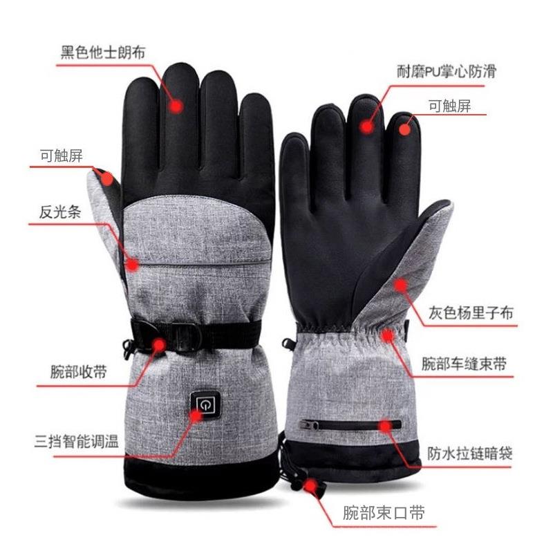 发热手套智能可触屏电加热手套冬季户外骑行滑雪防寒保暖电热手套