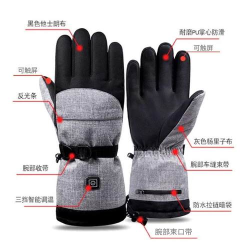 发热手套智能可触屏电加热手套冬季户外骑行滑雪防寒保暖电热手套