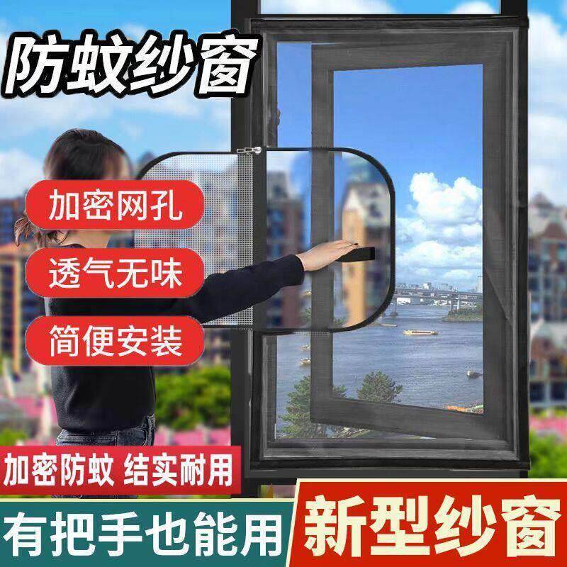 纱窗防尘过滤网防蚊纱窗网自粘隐形纱窗门帘家用食堂粘贴式免打孔