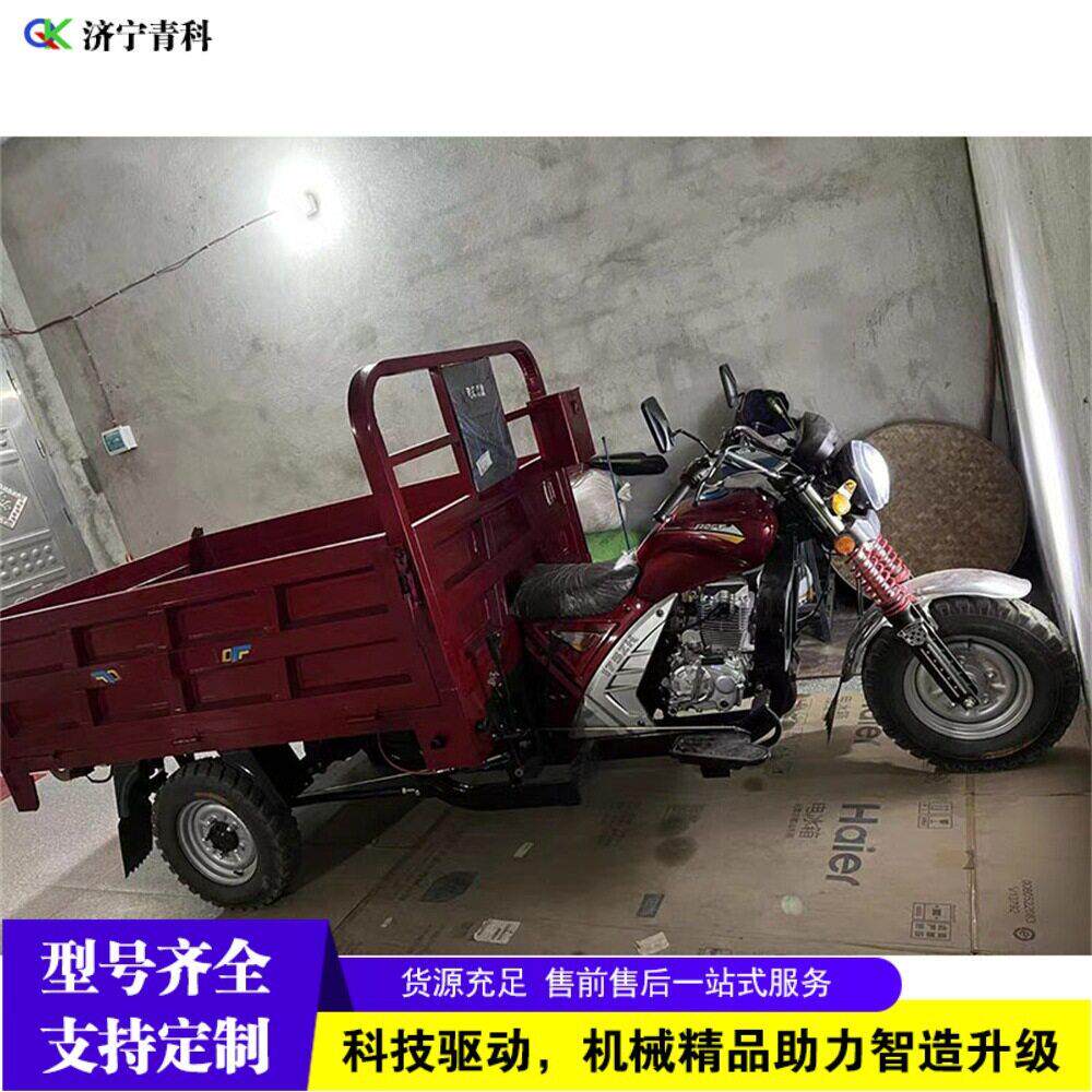 货食运轮摩托车农用步爬坡油摩三IIO托载重车山汽区粮运输三轮车