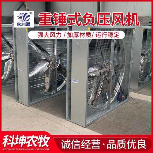 负压风机工业排风扇重锤式推拉式风机厂家直销镀锌板负压风机