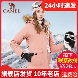 Camel骆驼春秋冬季女登山服三合一两件套防水外套冲锋衣A0W118158