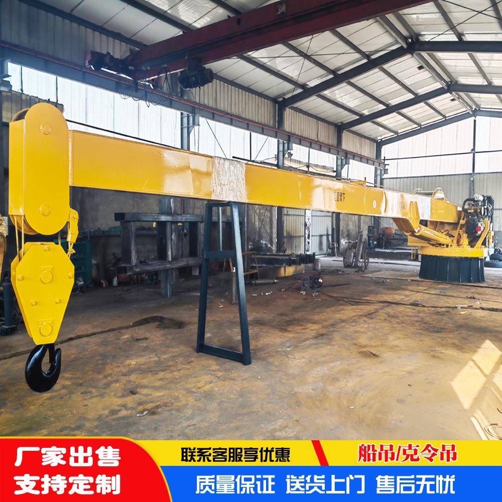 港口码头船用甲板用吊货卸货吊机直臂船用克令吊出口12吨软管吊