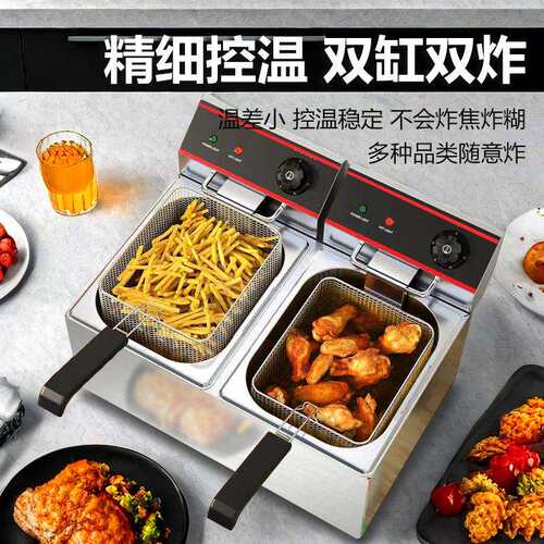 电4量/6炸/8/11L电炉商用油炸锅大容炸锅摆摊炸鸡炸薯条炸串234双