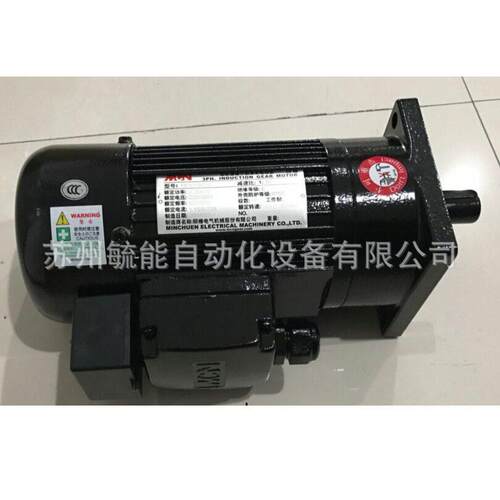 NF05-180201:1000.20KWMCN电机明椿速马达