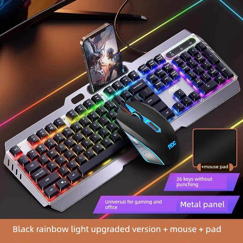 AOC有线键盘鼠标套装机械手感游戏电竞键鼠台式电脑笔记本USB专用