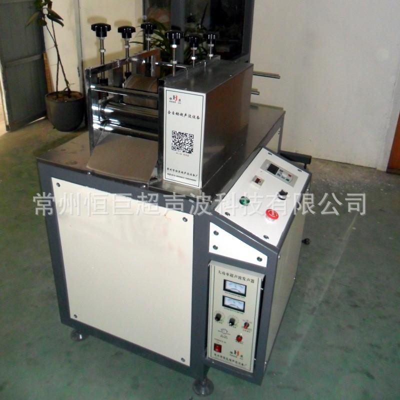 供应超声波鞋垫机鞋垫加工恒巨牌全自动鞋垫机鞋垫代加工