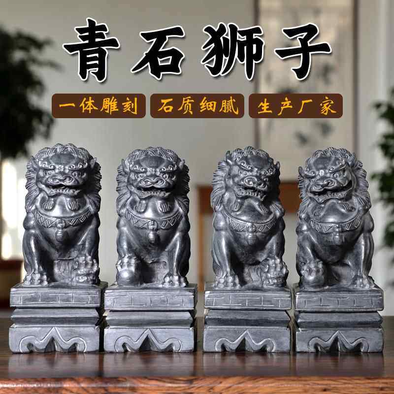 石狮子摆件一对家用门前门口看门墓前迷你小号石雕石头青石小狮子
