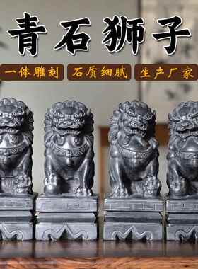 石狮子摆件一对家用门前门口看门墓前迷你小号石雕石头青石小狮子