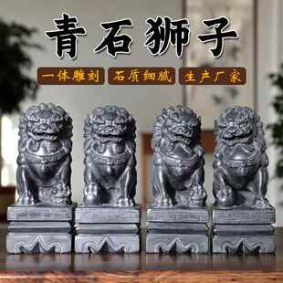 石狮子摆件一对家用门前门口看门墓前迷你小号石雕石头青石小狮子
