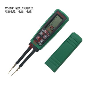 华仪MS8910 MS6013电阻电容二极管通断测试仪LCR测试仪电 MS8911