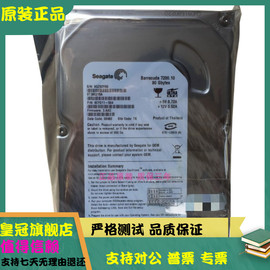 0通电库存3.5寸希捷80g台式机，电脑硬盘ide并口7200转