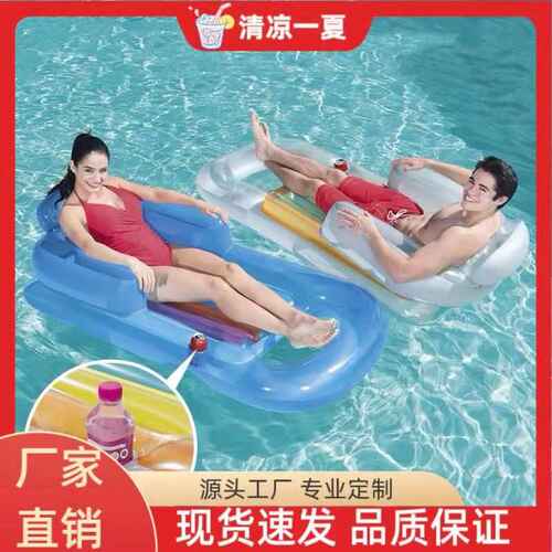 现货透明水上浮排 PVC充气靠背躺椅 单人浮排床 成人户外泳池浮舟