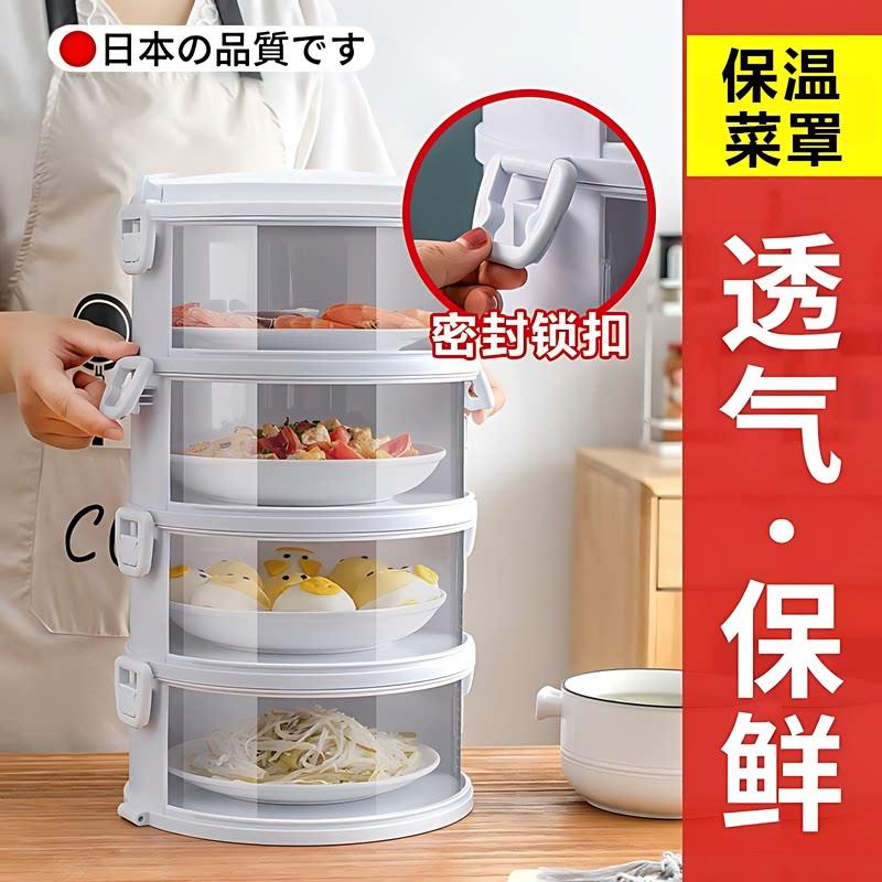 日本品质保温菜盒多层提菜盒保温桶饭盒送饭提篮家用出发饭菜可收