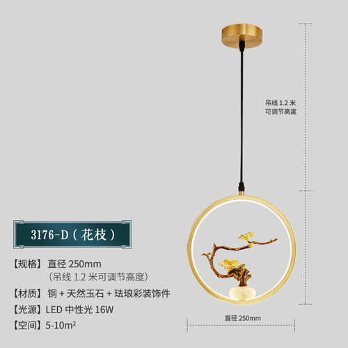 吧台新过道简约床头灯珐琅玄关创意小中全中式彩灯国风吊灯茶室铜