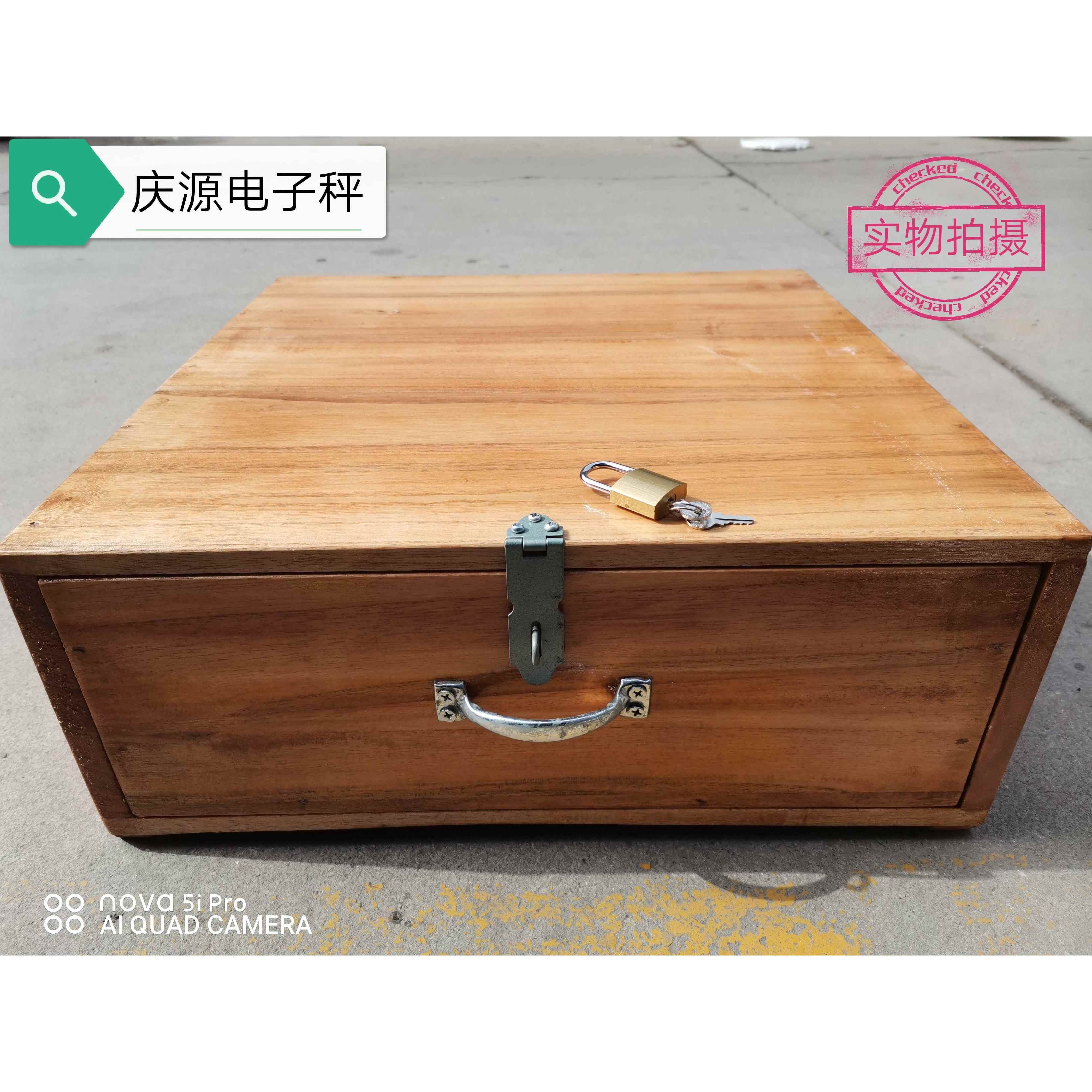 电子秤收纳盒容纳盒木头箱箱摆摊实木特大号超大容量新款上市