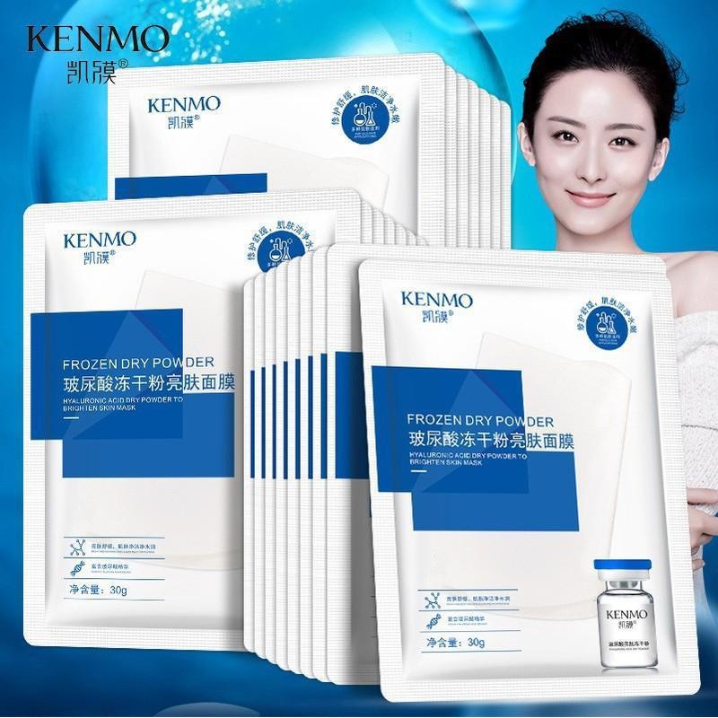 凯膜玻尿酸面膜冻干粉玻尿酸补水保湿烟酰胺亮肤紧致舒缓男女正品