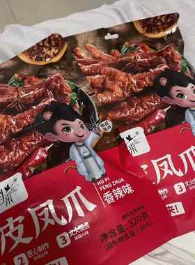 仙鹤来虎皮凤爪鸡爪整爪切碎追剧解馋开袋即食卤味解馋大包零食