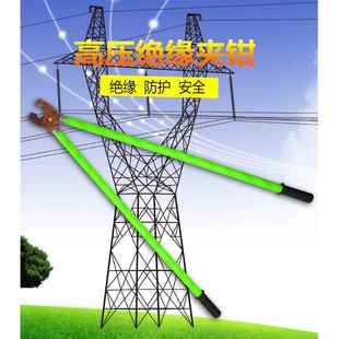 虎口钳 高压绝缘夹钳10KV电力熔断器电工专用35KV轻型手握式