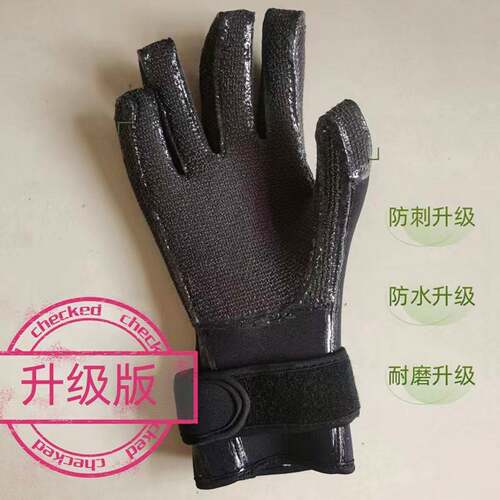 全掌凯夫拉潜水专用手套保暖防水防划伤防割防刺耐磨防滑冬季赶海