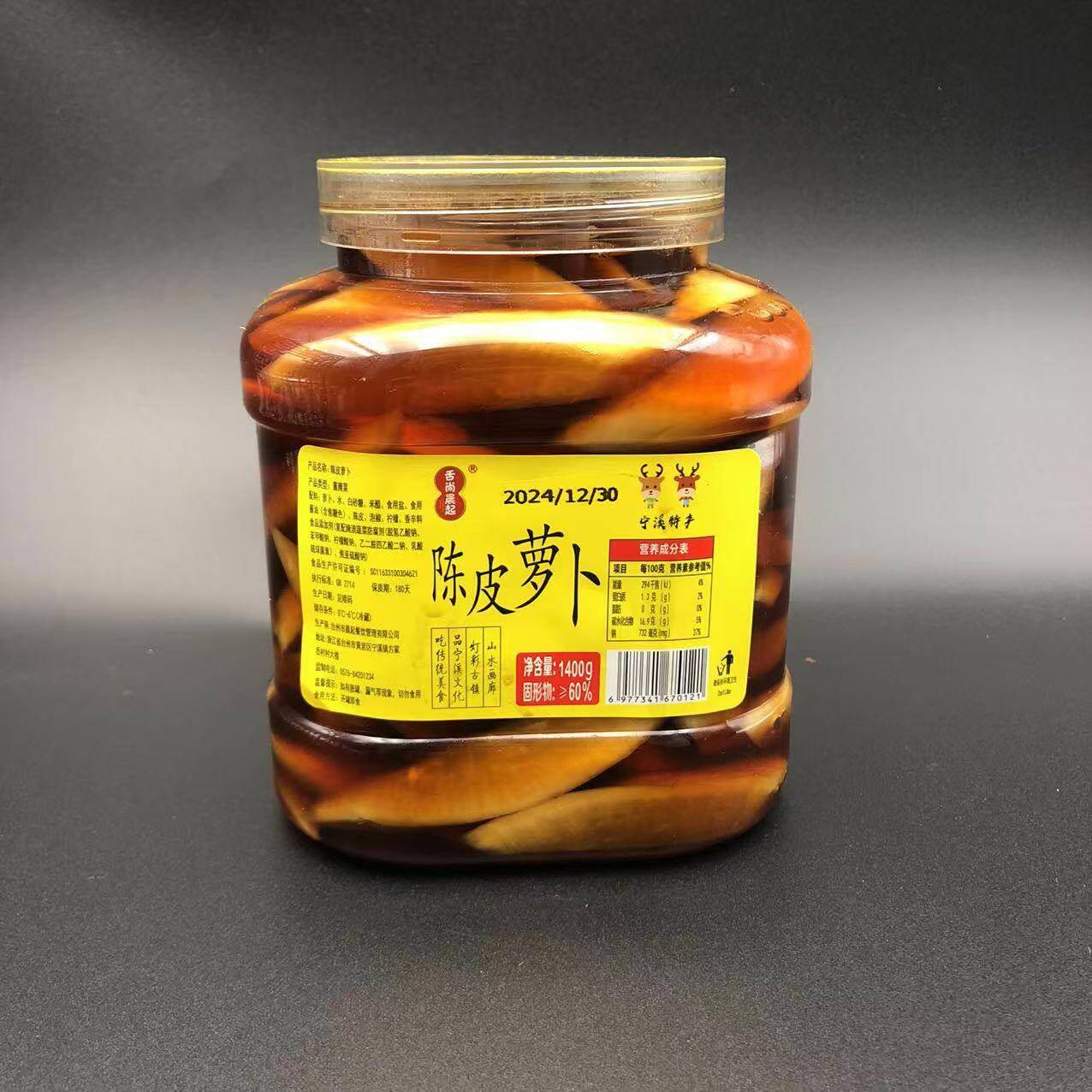 【陈皮萝卜】开罐即食酱萝卜佐餐开胃小吃萝卜皮酱菜腌萝卜条糖醋