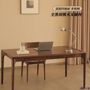 北美长方形黑胡桃木餐桌全实木大板桌简约家用饭桌带抽屉大板书桌