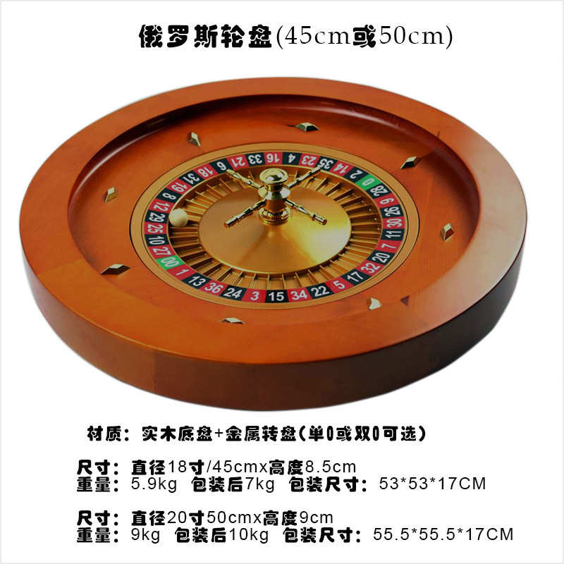 【乔悦】俄罗斯轮盘用品转盘游戏配件公司活动朋友聚会PARTY游戏