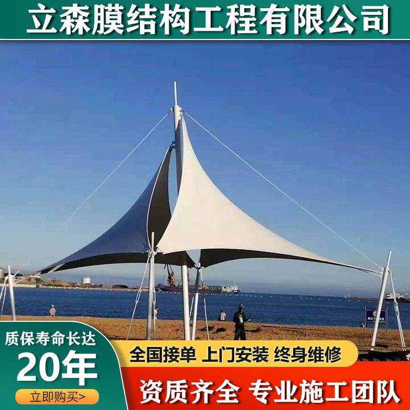 广场张拉膜景观棚户外沙滩泳池旅游区市政工程膜结构棚市政景观棚